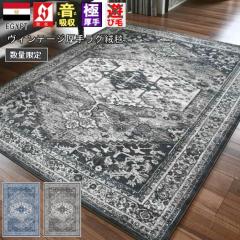 ���O 240�~330 cm �J�[�y�b�g �O�~ ���B���e�[�W �I���W�i�� �f�U�C�����O �h�� ��6�� ���Ѝ݌� �y�V���[�}�Q�S�O�~�R�R�O�z