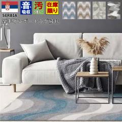 ���փ}�b�g������� ���� 80�~150 cm ���O�}�b�g 1�� ���イ���� �O�~�}�b�g �k�� ���_�� �f�U�C�����O �u���[ �x�[�W�� ���Ѝ݌� �y�E�F