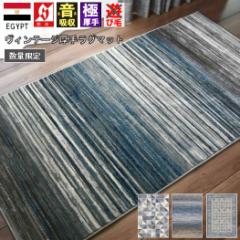 ���փ}�b�g ������� 80�~150 cm �唻�}�b�g �I���W�i�� �u���[�O���[ ���O�}�b�g �� 1�� ���Ѝ݌� �y�X�s�l���W�O�~�P�T�O�z