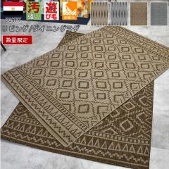 �ŏI�l���� ���O�}�b�g �� 1.2�� 120�~170cm �ă��O �J�[�y�b�g �o���� �A�W�A�� ���_�� ���O �ėp ���� �O�~ ������� ���Ѝ݌� �y�e�B