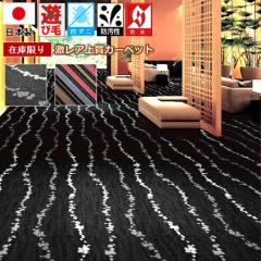 �J�[�y�b�g 8�� �O�~ ���_�� ���{�� ���イ���� �h�� �h�� ���d �h�_�j �R�� �ۊ��� �V���R�[�� �����x���[�v �i�C���� ���� ���Ѝ݌� �]