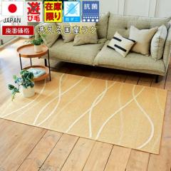 �ŏI���i ���{�� ���O�}�b�g �􂦂� 3�� 190�~240 ���イ���� �k�� ������� �h�_�j�R�� �I�[���V�[�Y�� �C�G���[ ���F �J�[�y�b�g �O�~ 