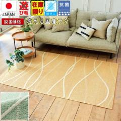 �ŏI���i ���{�� ���O�}�b�g �􂦂� 2�� 190�~190 �����` �l�p �X�N�G�A ���イ���� �k�� ������� �h�_�j�R�� �I�[���V�[�Y�� �C�G���[ 