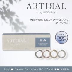 ARTIRAL UV&Moist 58�� �A�[�e�B����UV&���C�X�g58% (1��10������)( �������� �����f�[ �J���R�� �J���[ �R���^�N�g �x���� �x�Ȃ� 1���g