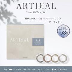 ARTIRAL UV&Moist 58�� �A�[�e�B����UV&���C�X�g58% (1��30������)( �������� �����f�[ �J���R�� �J���[ �R���^�N�g �x���� �x�Ȃ� 1���g