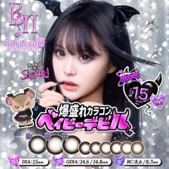 BABY Motecon 1DAY �x�C�r�[���e�R�������f�[(1��10������)( SAKURA �������� �J���R�� �J���[�R���^�N�g �x���� �x�Ȃ� 1day �����f�[ 