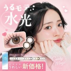 CandyMagic BLB 1day �L�����f�B�[�}�W�b�N�u���[���C�g�J�b�g�����f�[ (1��10��)(�L�����}�W ��؈��� �������� �J���R�� �J���[�R���^
