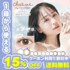 yN[|p15%OFFIz`[Y~[ Chus me(110)( 䂤  JR J[R^Ng f[ x xȂ 