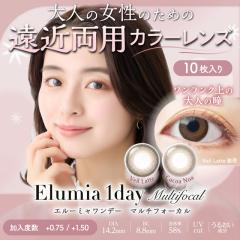 Elumia 1day Multifocal �G���[�~�������f�[ �}���`�t�H�[�J��(1��10��)�J���R�� �J���[�R���^�N�g �x���� �x�Ȃ� �����f�[ ���C�X�g UV