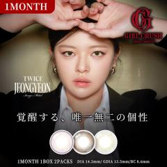 GIRLCRUSH 1MONTH �K�[���N���b�V���}���X���[(1��2��)( �������� �J���R�� �J���[�R���^�N�g �x���� TWICE �g�D���C�X JEONGYEON �W����