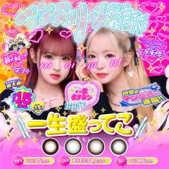 �ꐶ���e�R���}���X���[(1��2��)(�������� ISSHO MOTECON MONTHLY �}���X���[ 1���� �������p �J���R�� �x�Ȃ� �x���� �J���R��)