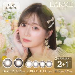 �y�N�[�|�����p��1���������I�zLARME NATURAL �������i�`������(1��20������)( �������� �J���R�� �J���[�R���^�N�g �x���� �x�Ȃ� ���C