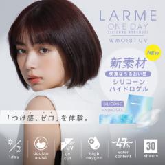 �y�V���R�[���n�C�h���Q���f�ލ̗p�zLARME SILICONE HYDROGEL WMOIST UV CLEAR �������V���R���n�C�h���Q�� W���C�X�g UV �N���A �r�c�G