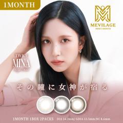 MEVILAGE 1MONTH ���r���[�W���}���X���[(1��2��)( �������� �J���R�� �J���[�R���^�N�g �x���� TWICE �g�D���C�X MINA �~�i )