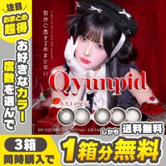 �y�N�[�|�����p��1���������I�zQyunpid �L�����s�b�h(1��10��)(���Ȃ����� �J���R�� �������Œ� ���Œ�J���R�� ���Œ� ���Ȃ� ���� 