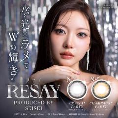 RESAY ���Z�C�@���������@�c�� ���؁@(1��10��)( �������� 1���g���̂� �����f�[ �����f�[�J���R�� �J���R�� �J���[�R���^�N�g ���� ����
