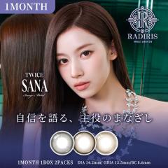 RADIRIS 1MONTH ���f�B���X�}���X���[(1��2��)( �������� �J���R�� �J���[�R���^�N�g �x���� TWICE �g�D���C�X SANA �T�i )