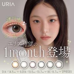 URIA 1month �����A�}���X���[(1��2��) (1��2������)( �������� �J���R�� �J���[�R���^�N�g �x���� �x�Ȃ� �؍��J���R�� )