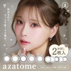 �y�������p�z azatome �����Ƃ� (1��2������)( �������� �J���R�� �J���[�R���^�N�g �x���� �x�Ȃ� ���C�X�g UV�J�b�g �d�����Ɣ� )