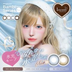 AngelColor�@BambiSeries�@1month �G���W�F���J���[ �o���r�V���[�Y �����}���X�@(1��2������)( �������� �J���R�� �}���X���[ �x���� �J