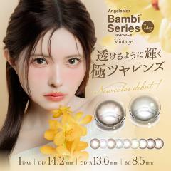 AngelColor BambiSeries1day Vintage �G���W�F���J���[ �o���r�����f�[ ���B���e�[�W(1��10������)( �������� �����f�[ �x���� �J���[�R