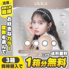 �y�N�[�|�����p��1���������I�zcicica �V�V�J (1��10������)( �������� �J���R�� �J���[�R���^�N�g �x���� �x�Ȃ� ���C�X�g UV�J�b�g ��