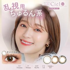 �y�����p�z�l�I�T�C�g�����f�[ �V�G���t�u�g�[���b�N Neo Sight one day Ciel UV Toric (1��10������)(�������� �J���R�� �����f�[ �J��