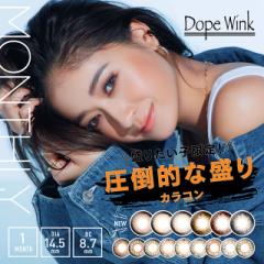 �y�x����z�h�[�v�E�B���N dopewink (1��1������)( �݂���� �J���R�� �������� �J���[�R���^�N�g �R���^�N�g �R���^�N�g �}���X���[ �P