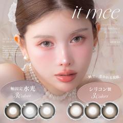 �y�N�[�|�����p��1���������I�zit mee �C�b�g�~�[(1��10��)�iꎓ����I �����f�[ �J���R�� �x���� �x�Ȃ� ���Ȃ����� ���Œ� ���� �V��