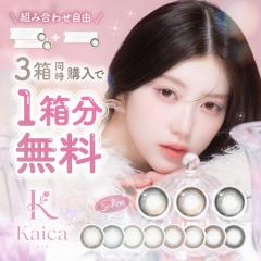 �y�N�[�|�����p��1���������I�zKaica �J�C�J (1��10������)( �������� �J���R�� �J���[�R���^�N�g �x���� �x�Ȃ� UV�J�b�g ���Œ� ���� 