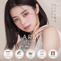 �y�V���R�[���n�C�h���Q���f�ލ̗p�zLARME 2WEEK SILICONE HYDROGEL WMOIST UV CLEAR ������2�E�B�[�N�V���R���n�C�h���Q���_�u�����C�X