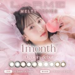  eB }X LARME MELTY 1MONTH zq(12)(  JR J[R^Ng x xȂ }