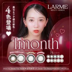 ������ �����e�B �����}���X LARME MELTY 1MONTH �z�q����(1��2������)( �������� �J���R�� �J���[�R���^�N�g �x���� �x�Ȃ� �����}��