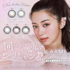 �y�������p�zLARME �������V���R���n�C�h���Q�� W���C�X�gUV�r�c�G���C�U (1��2������)( ���Ȃ����� ���Œ� �������� �J���R�� �J���[