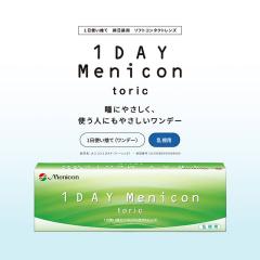 �y�����p�z1DAY Menicon toric �����f�[���j�R���g�[���b�N(���������@�����f�[�g�[���b�N �N���A�R���^�N�g ���C�X�g )