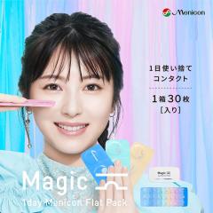 Magic 1DAY Menicon Flat Pack �����f�[���j�R���}�W�b�N(1��30������)(���������@1�� �����f�[ �N���A�R���^�N�g �g���̂ā@�x����̂� 