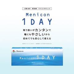 Menicon 1DAY ���j�R�� �����f�[(1��30��)(���������@1�� �����f�[ �N���A�R���^�N�g �g���̂ā@�x����̂݁@���C�X�g )