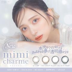 mimi charme �~�~�V������ (�������� �J���R�� �J���[�R���^�N�g �x���� �x�Ȃ� ���C�X�g UV�J�b�g nanako �ȂȂ� �j