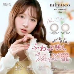 �~���R mimuco(1��10������)( ����ɂ��݂� �������� �J���R�� �J���[�R���^�N�g �����f�[ �x���� �x�Ȃ� 1day �g���̂� �j�E�P ���e You