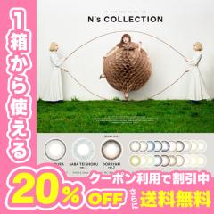 �G�k�Y�R���N�V���� N�fs COLLECTION 1DAY (1��10������)( �������� �J���R�� �����f�[ 1���p 1���g���̂� �����f�[�J���R�� �x���� �x��