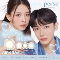 p[X perse(110)( 悵~`  JR J[R^Ng f[ x xȂ 1day ĝ Z )