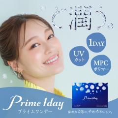 Prime1day �v���C�������f�[(1��30������)( �������� �R���^�N�g�����Y �N���A�����Y �\�t�g�R���^�N�g�����Y �����f�[ �N���A �R���^�N