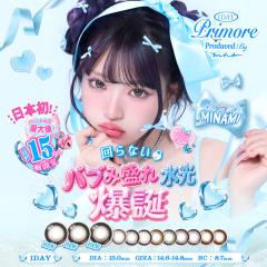 PRIMORE 1day �v�����A(1��10������)( MINAMI �݂Ȃ� �������� �J���R�� �J���[�R���^�N�g �x���� �x�Ȃ� 1day  �����f�[ �����f�[�J���R
