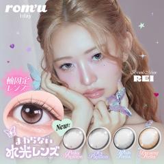 romu ���~�� (1��10������)( �������� �J���R�� �J���[�R���^�N�g �x���� �x�Ȃ� IVE REI ���C)