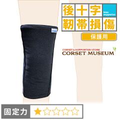 ��\���x�� �ی�p | ���M�E�H�[�}�[�Ђ��p(�I���W�i���T�C�YXL,XXL�T�C�Y)