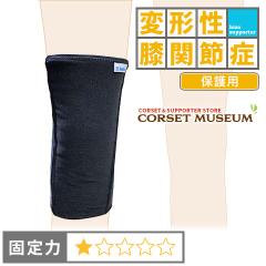 �ό`���G�֐ߏ� �ی�p | ���M�E�H�[�}�[�Ђ��p