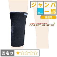 �W�����p�[�G �ی�p | ���M�E�H�[�}�[�Ђ��p(�I���W�i���T�C�YXL,XXL�T�C�Y)