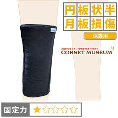 �~�󔼌����� �ی�p | ���M�E�H�[�}�[�Ђ��p(�I���W�i���T�C�YXL,XXL�T�C�Y)