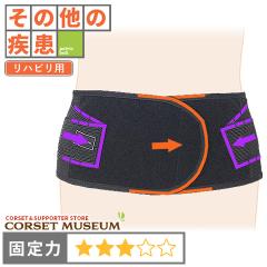 �y���̑��̎����z�������� ���ŕ����ǃT�|�[�g�b�o�b�N���X�L���[�x���g���b�V��