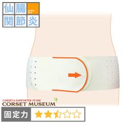 骨盤ベルト 仙腸関節炎 腰痛防止 骨盤外筋を整える 丸型骨盤バンド
